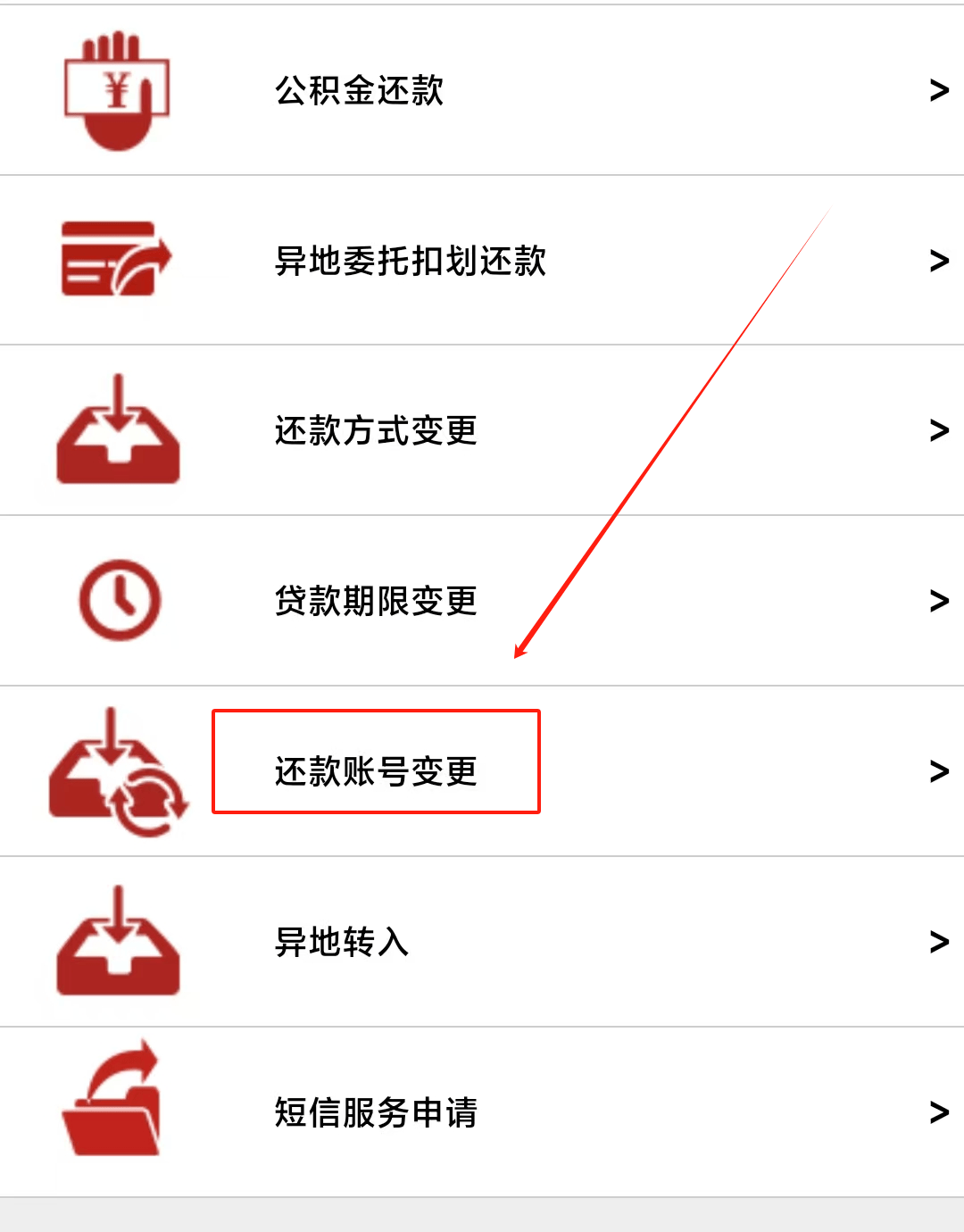 最新公积金卡过期了能在网上换吗方法分析(最方便真实的江山公积金卡到期了卡号会变吗方法)