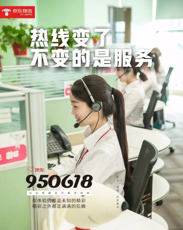 最新公积金24小时咨询电话人工方法分析(最方便真实的江山公积金热线电话人工服务时间是多少方法)