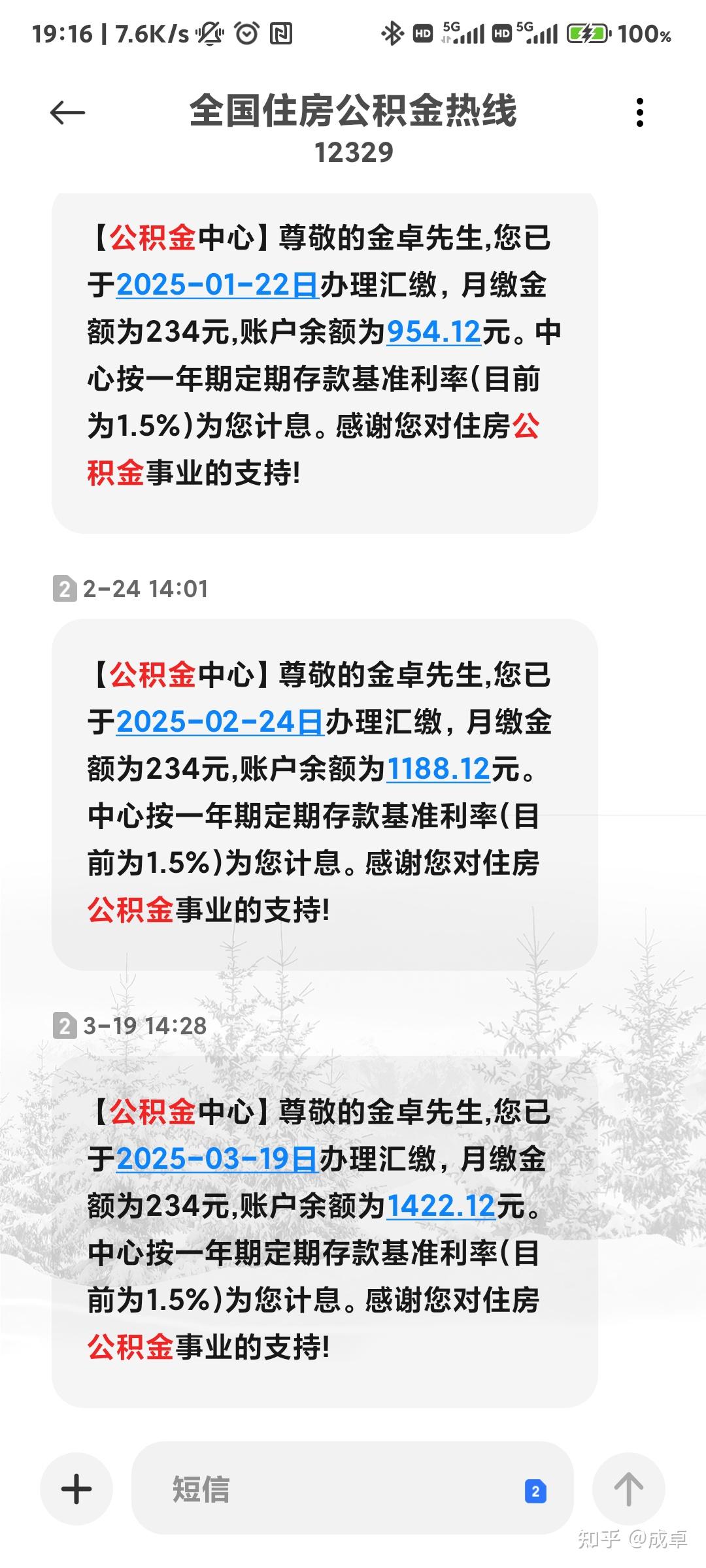 最新公积金报销85%怎么算方法分析(最方便真实的江山住房公积金报销多少方法)