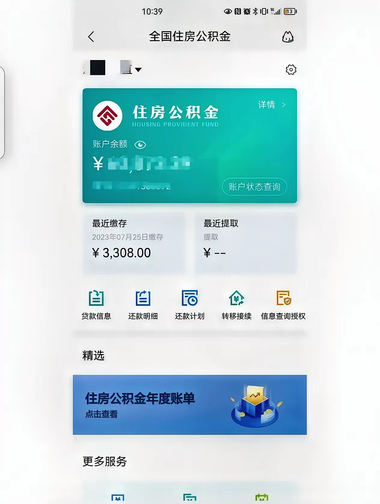 最新公积金卡过期了钱还能取出来吗方法分析(最方便真实的江山住房公积金卡过了有效期怎么办方法)