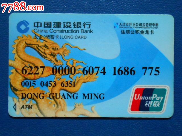 最新公积金卡过期需要换新卡吗方法分析(最方便真实的江山公积金卡到期后如何更换方法)